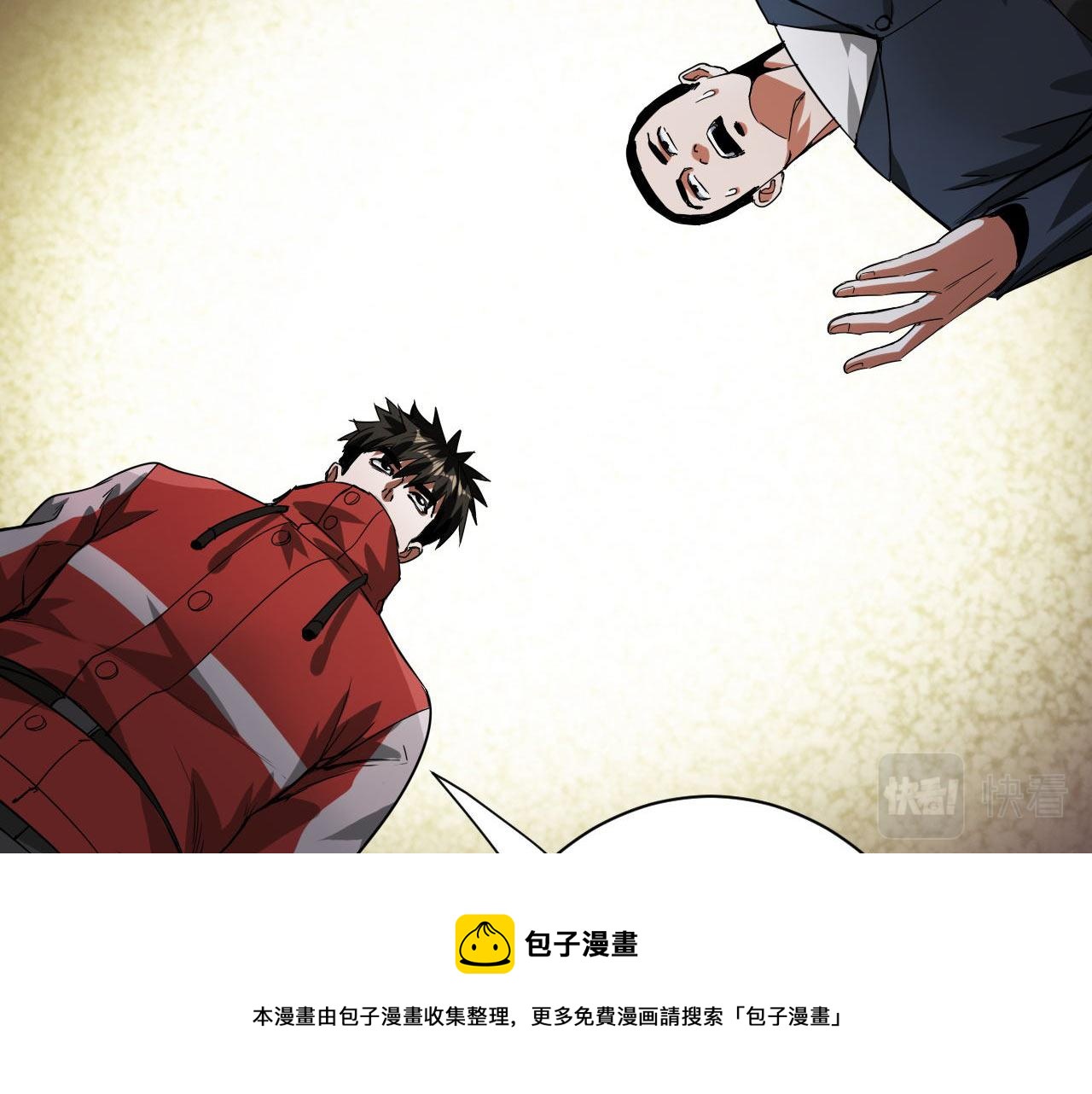 111 鸡肉味 嘎嘣脆98