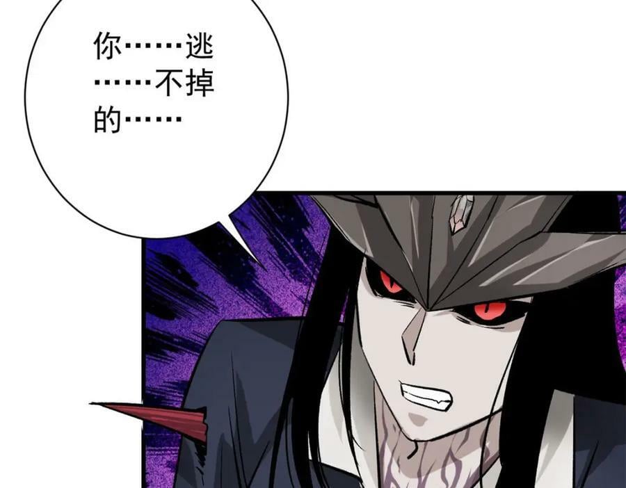 162 怪物的进化103