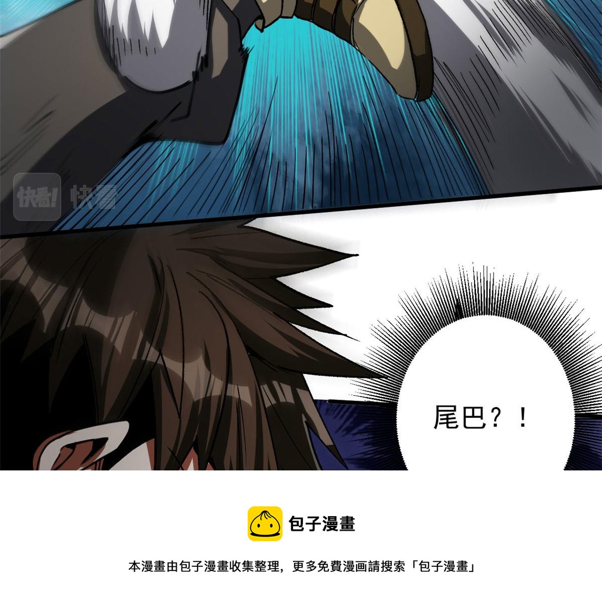 32 拦路白猿魔108