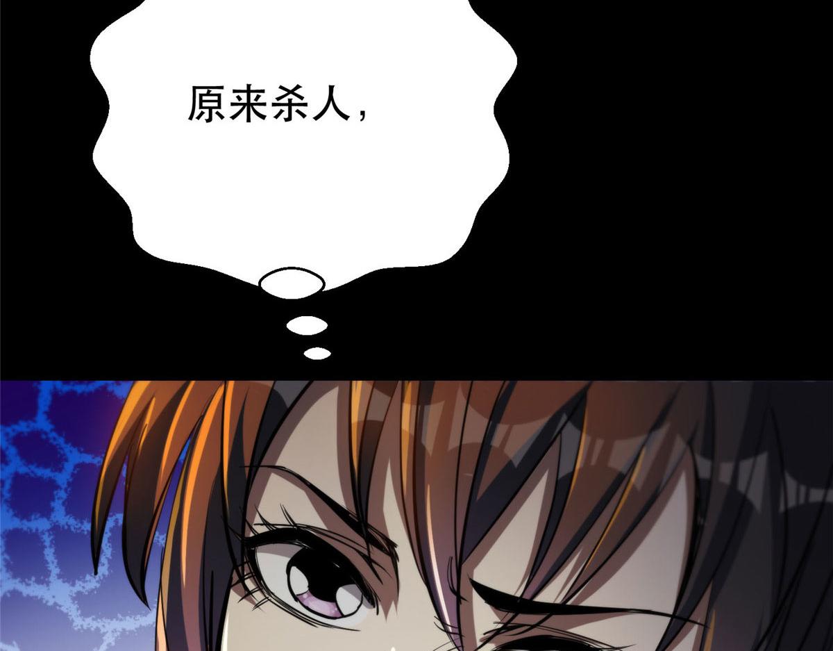59 重聚！103