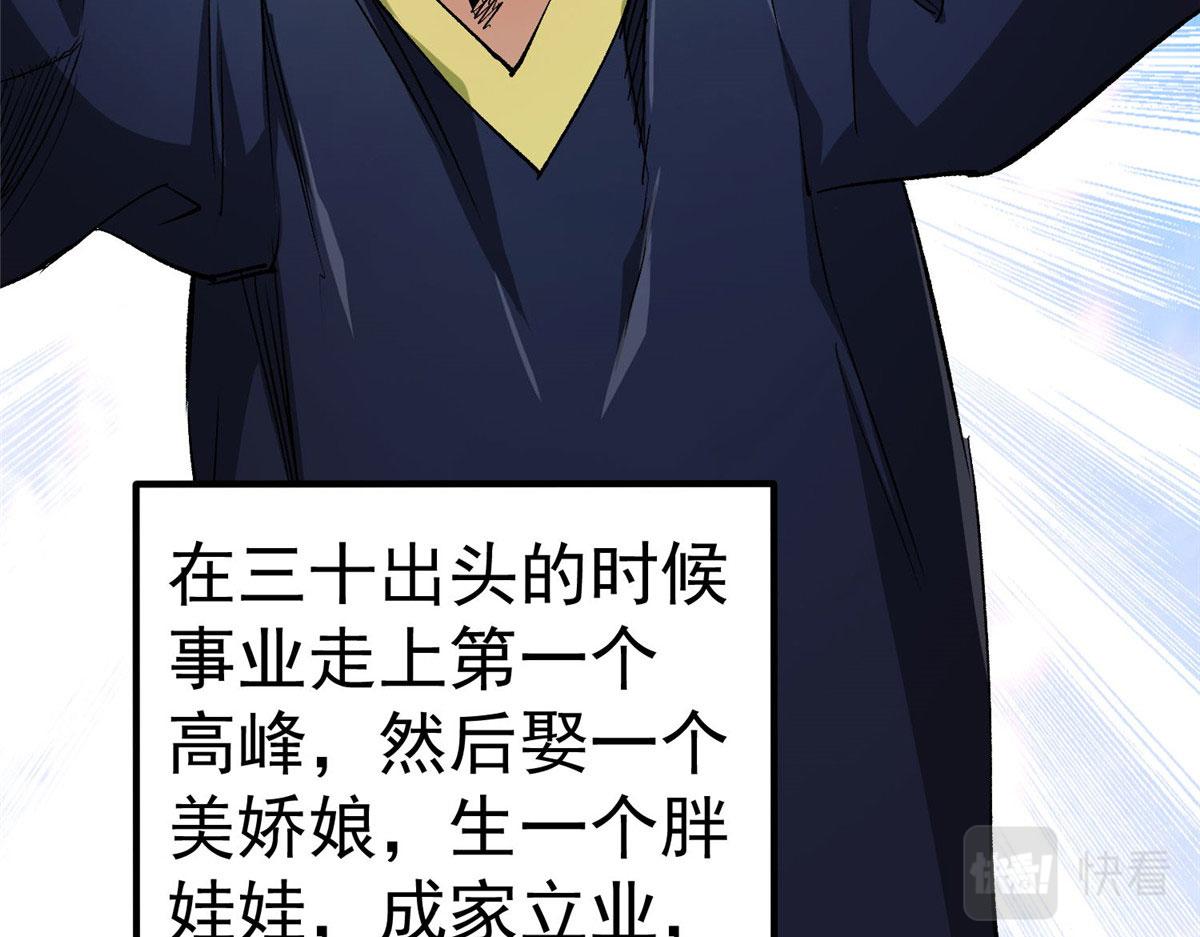 82 没有人是无辜的13