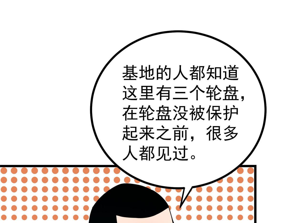 89 培育技能73