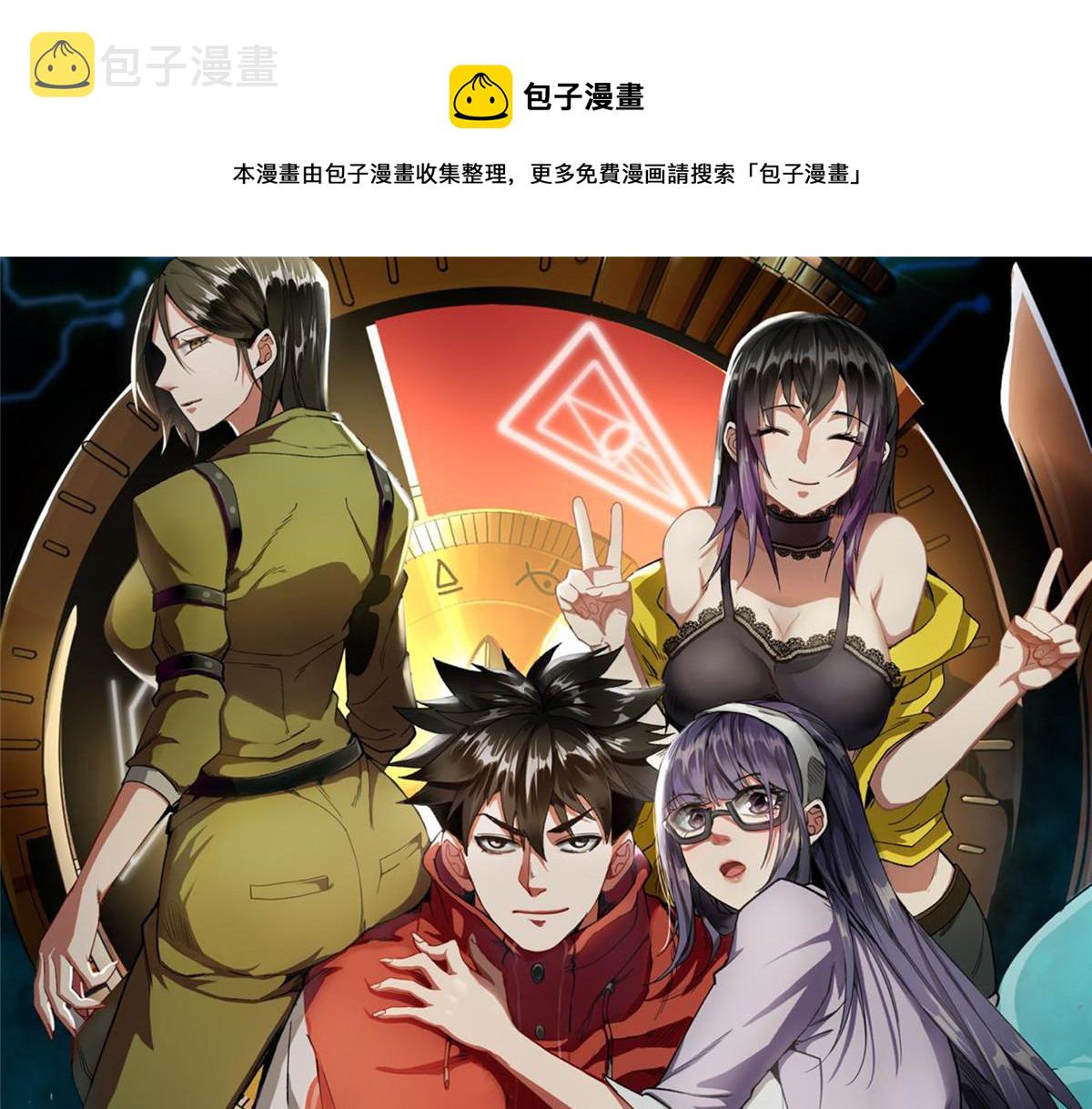 102 耐力源泉0