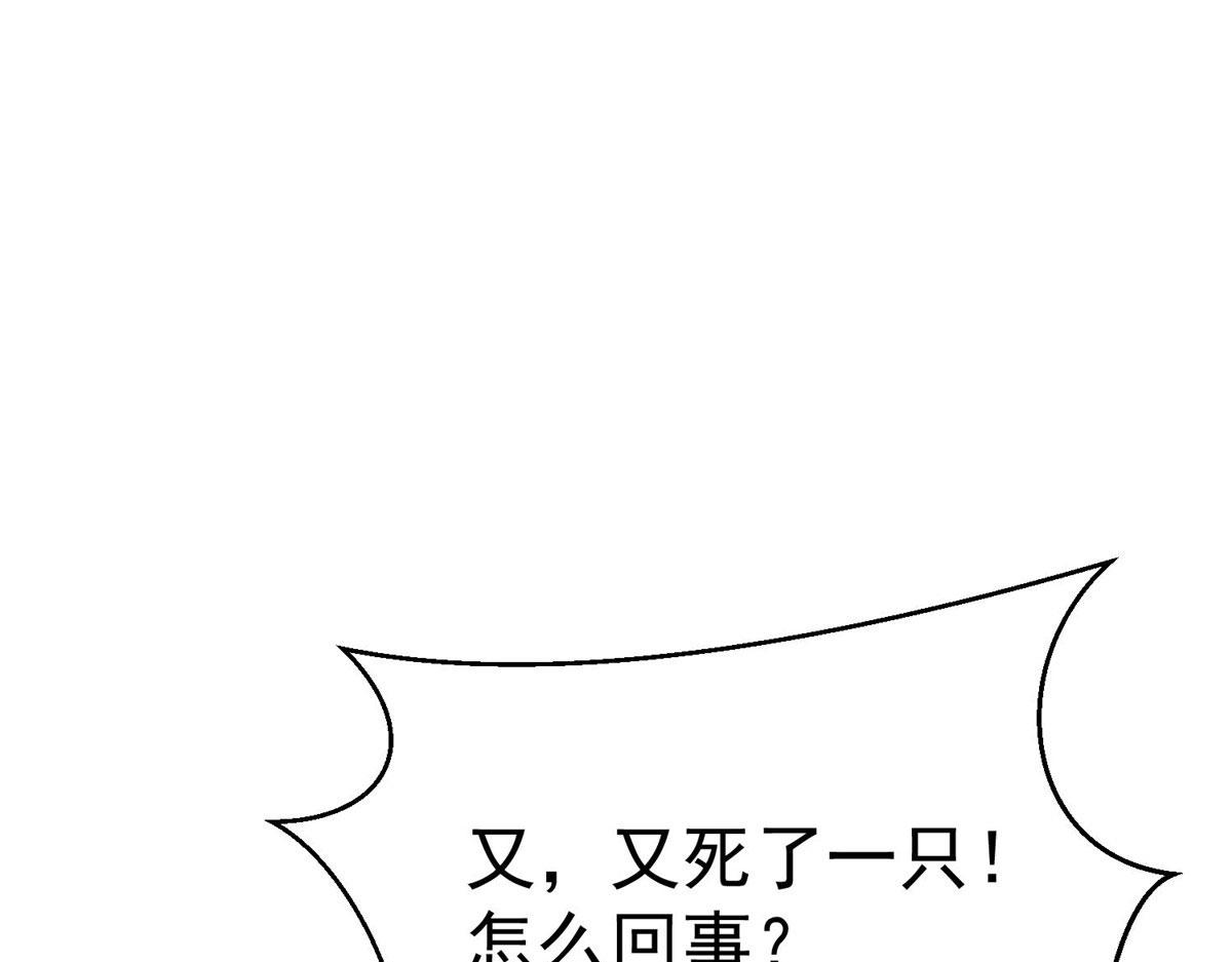 82 没有人是无辜的40