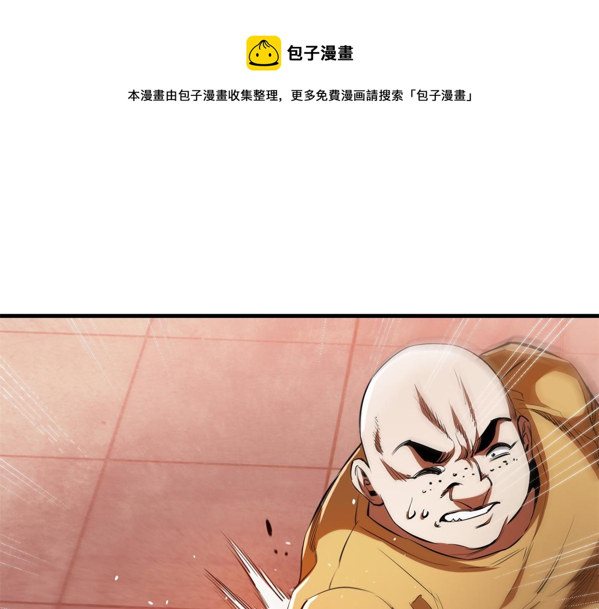 29 一网打尽36