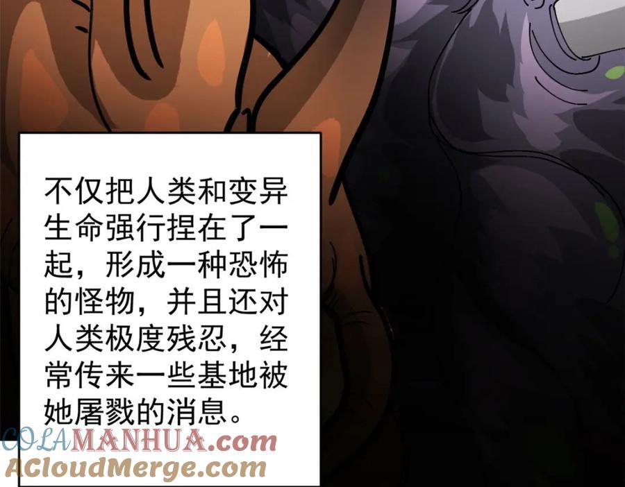 170 造人红76
