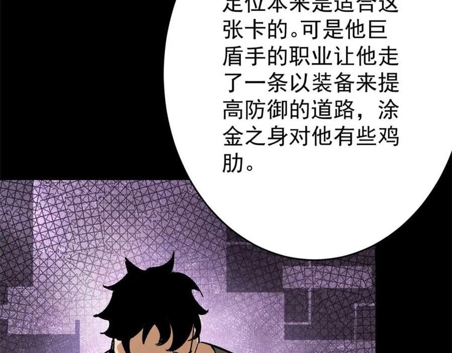 180 团队升级！94