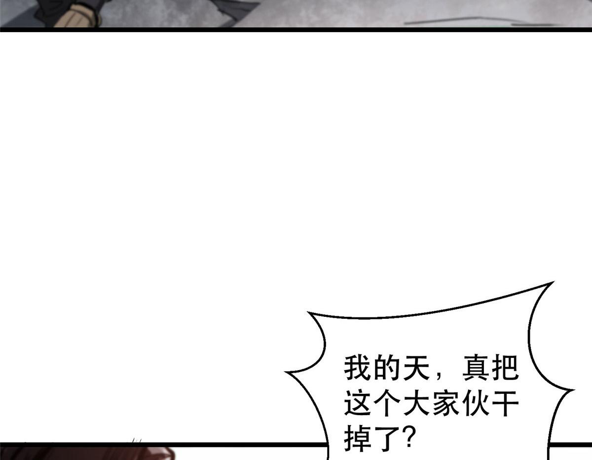 50 贪得无厌105