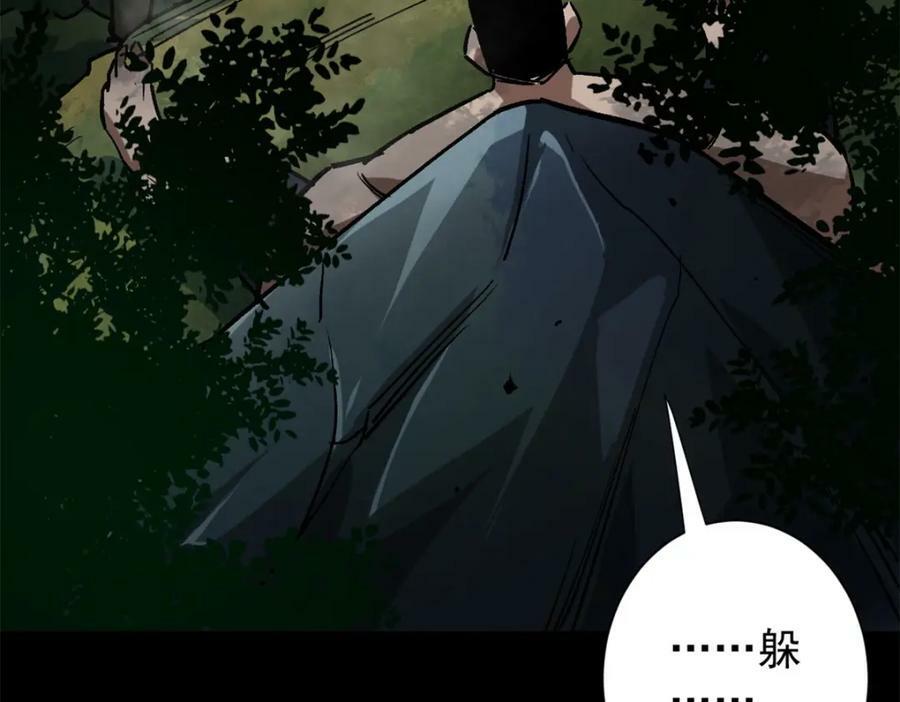 165 低级巨人血统125
