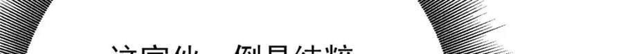 170 造人红132