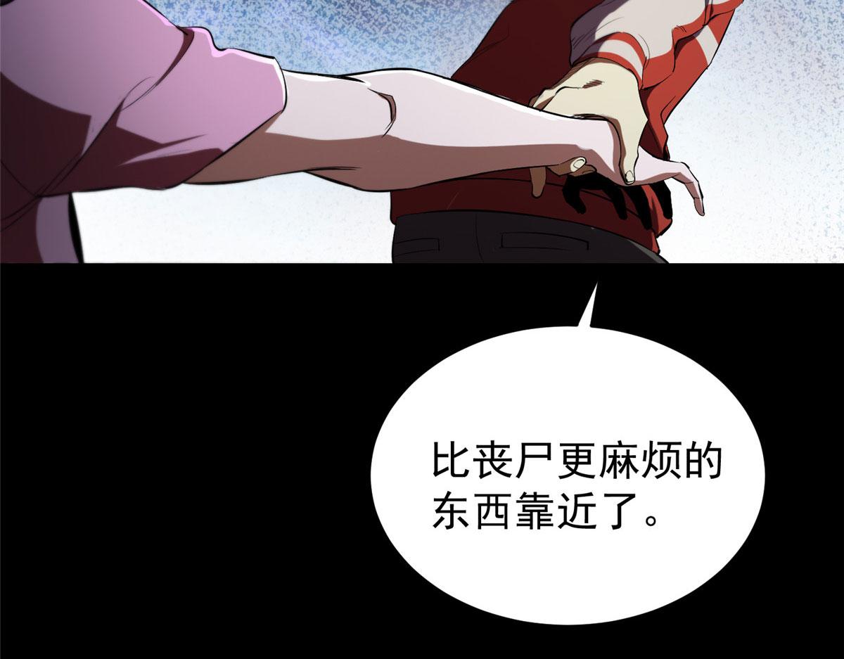 05 变异臭虫来袭！78