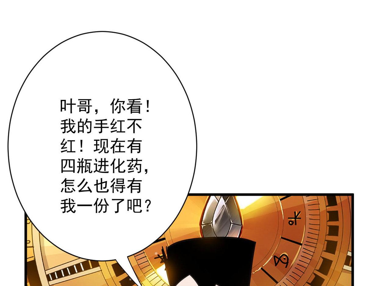 74 强行交易99