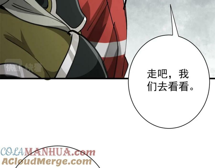 156 张大龙的人96