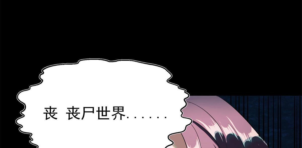 03 初次转动轮盘！47