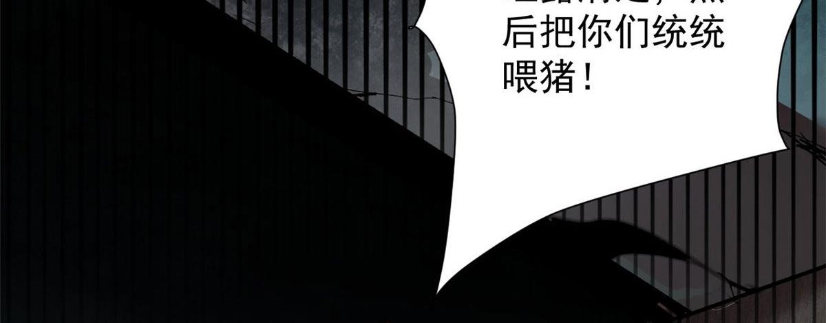 84  印封 焰刃！108