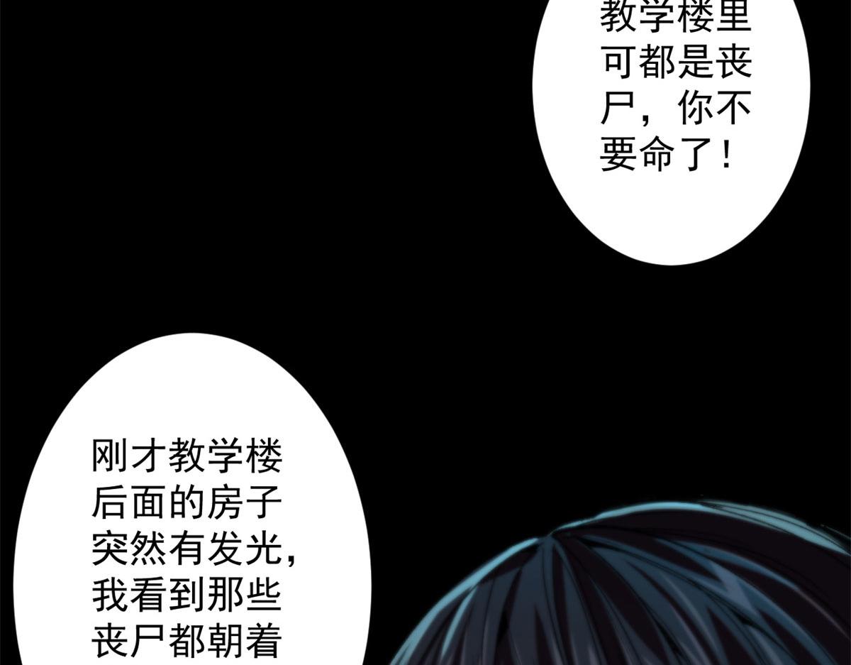 14 计划有变29