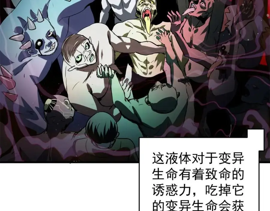189 精准轮盘 出现！114