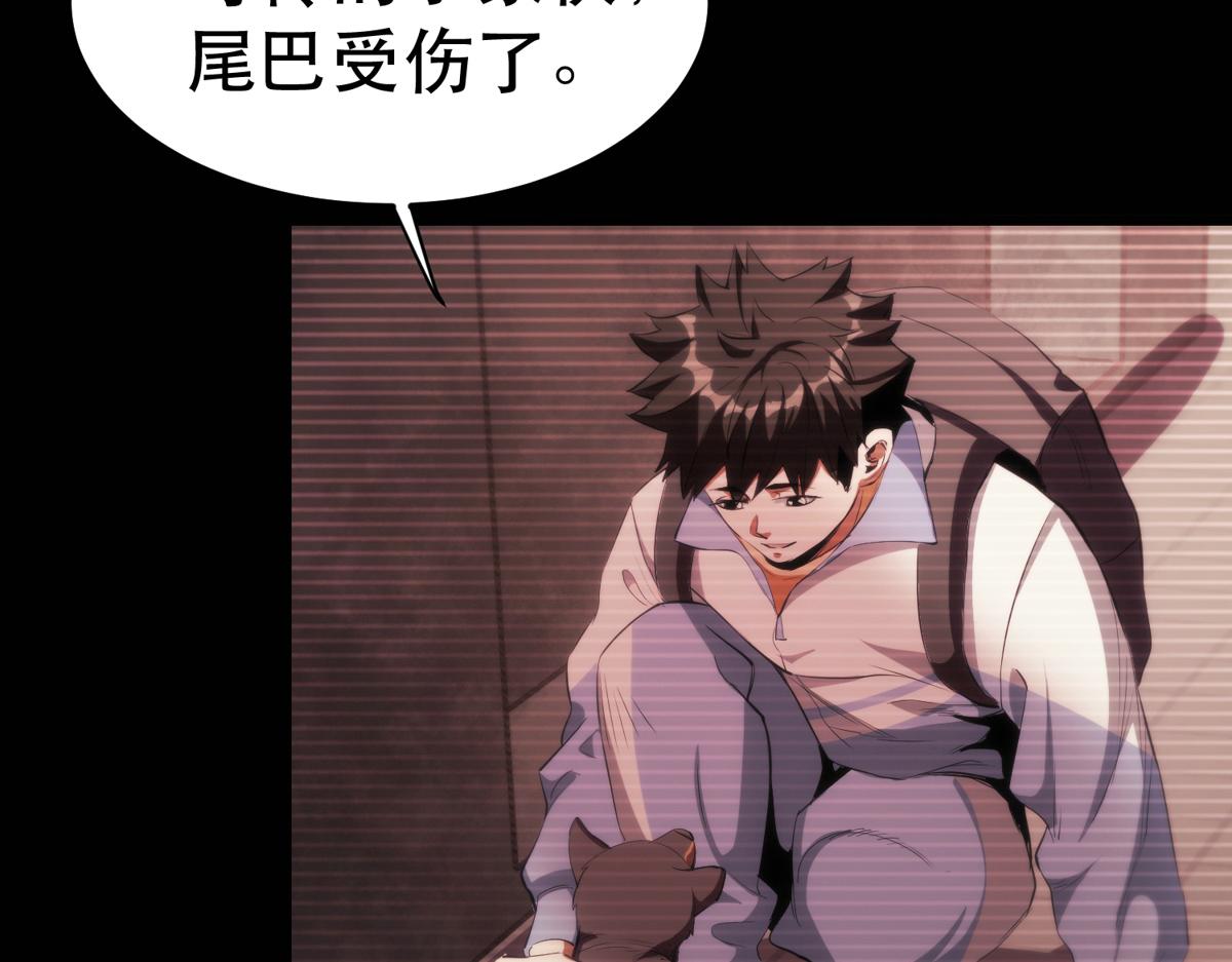 22 它叫地黄丸！118