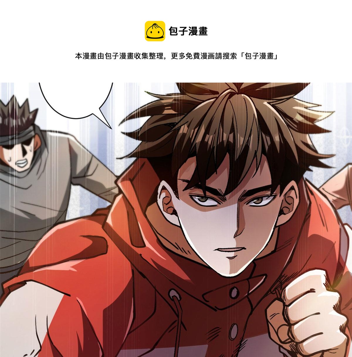 28 跳梁小丑116
