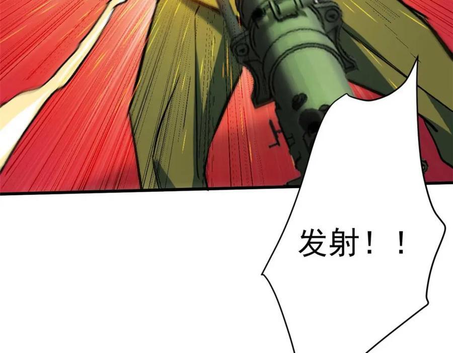 177 叶钟鸣VS四级丧尸149