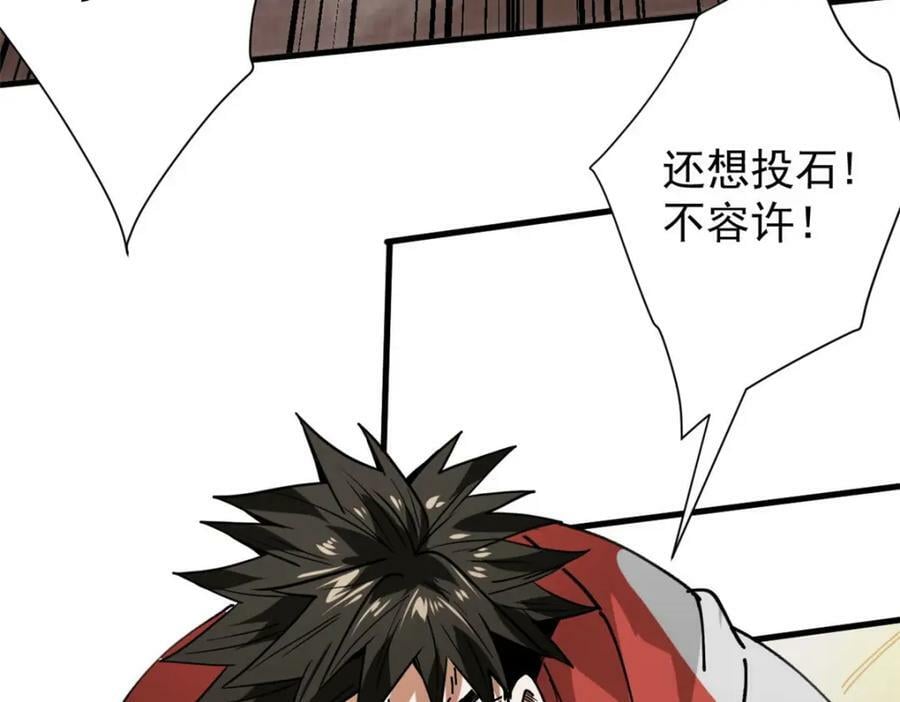 161 双头人魔143