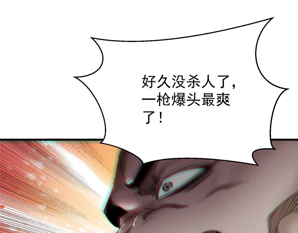 20 女警与死囚犯101