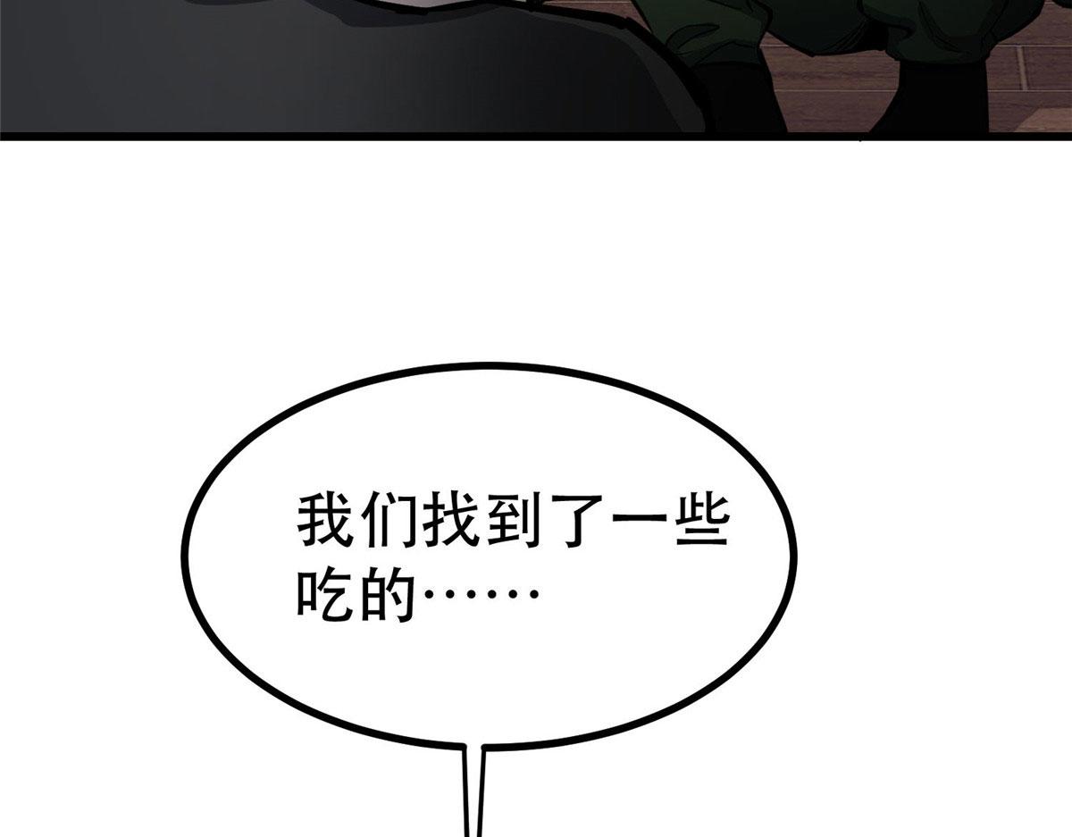 72 光明使徒29