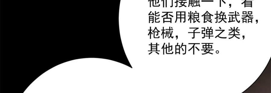 163 暂避锋芒138
