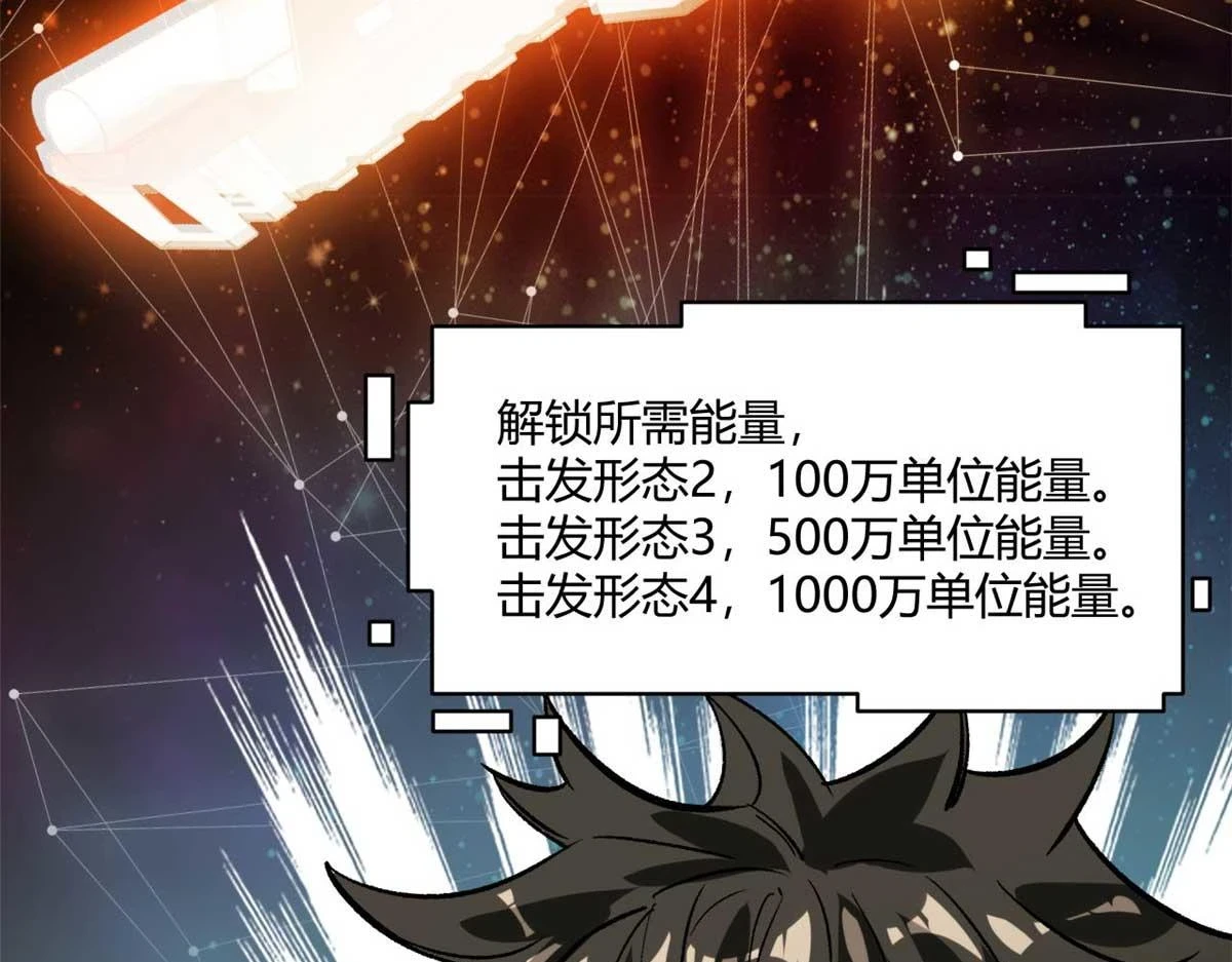 122 再度升级94