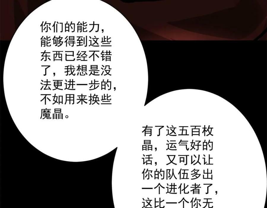 145 相人之术101