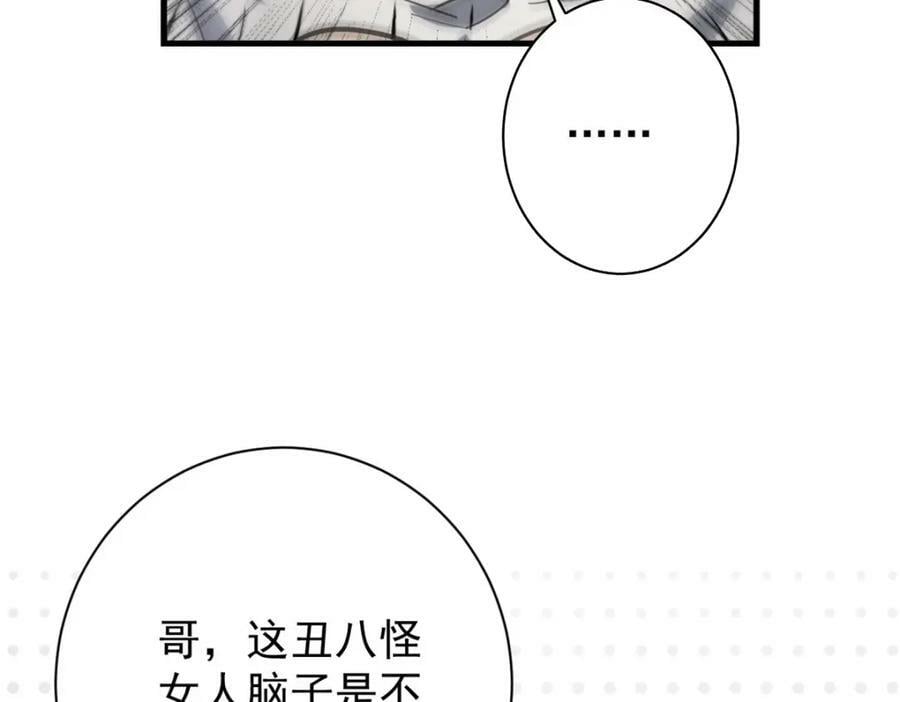 158 双面杀127