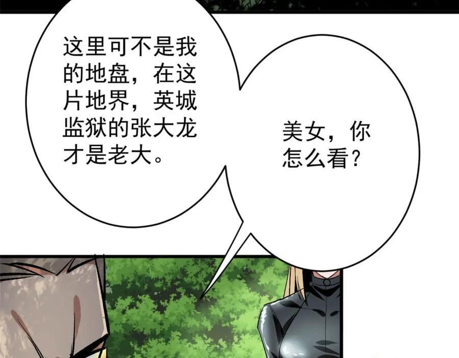 172 最熟悉的陌生人26
