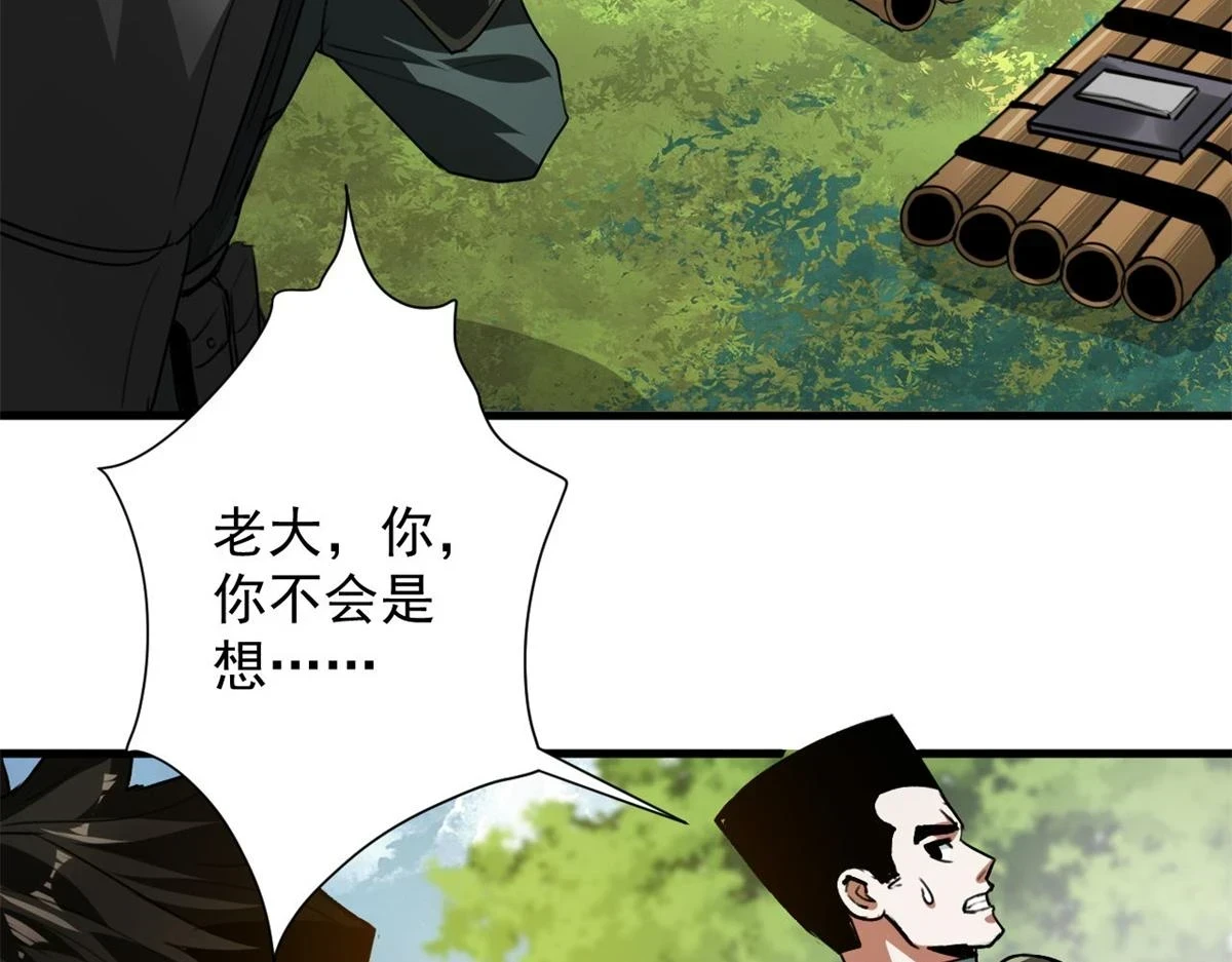 120 鏖战22