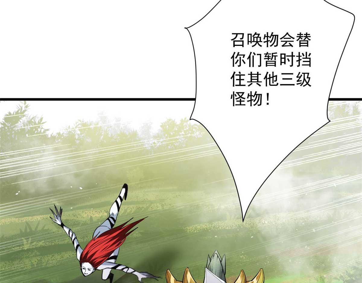 117 最后一个奖励图案79