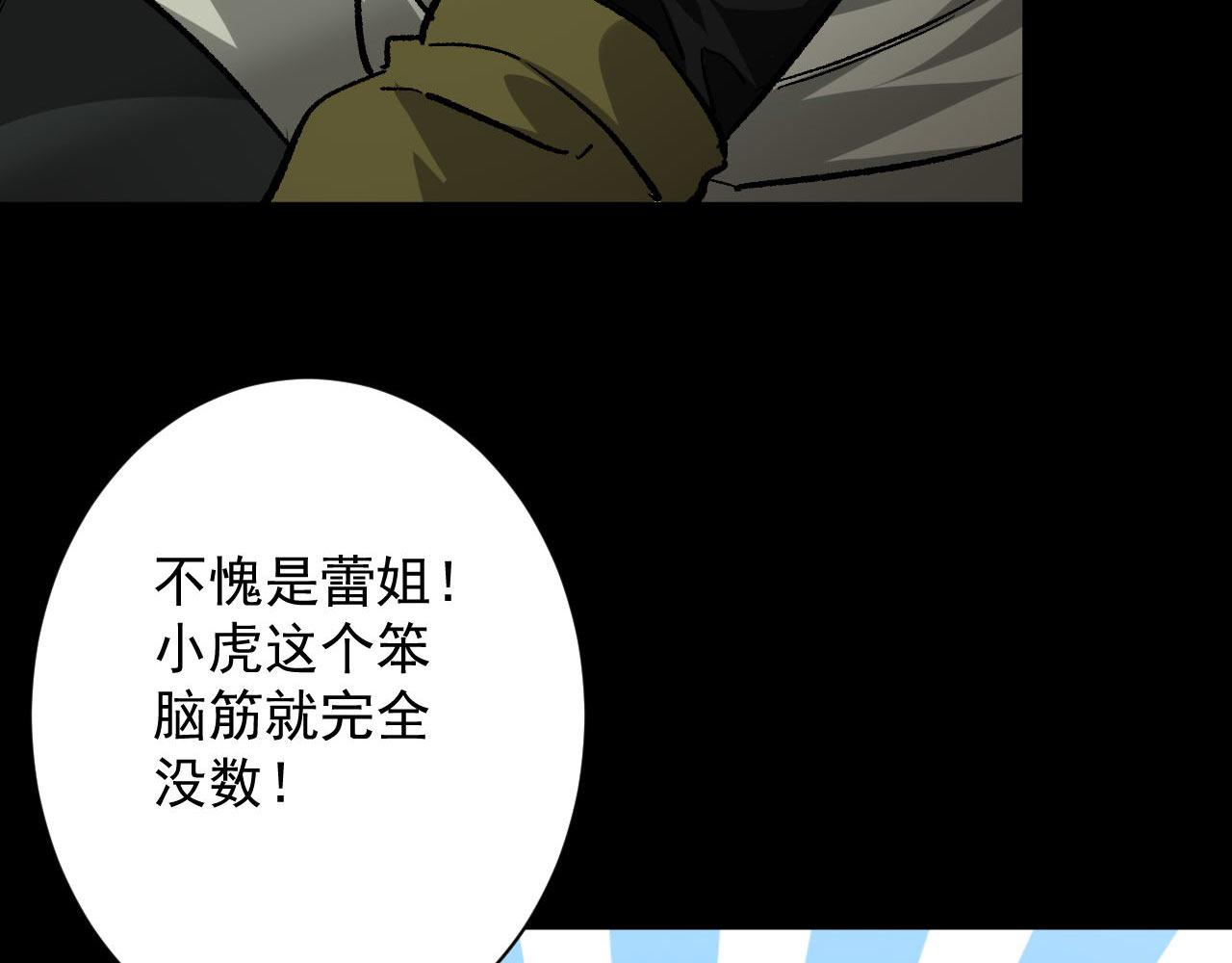 111 鸡肉味 嘎嘣脆58