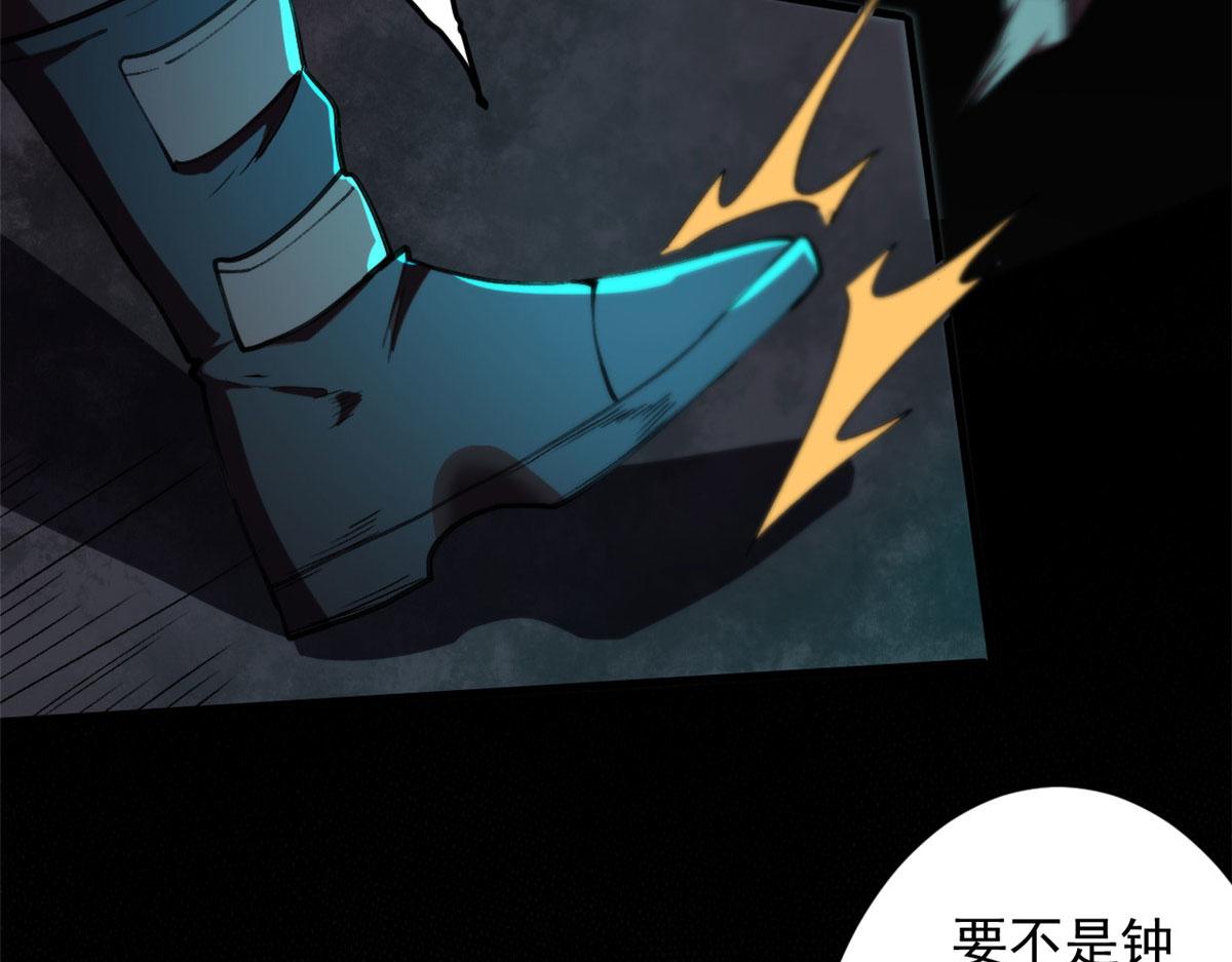 16 叶钟鸣……死了？104