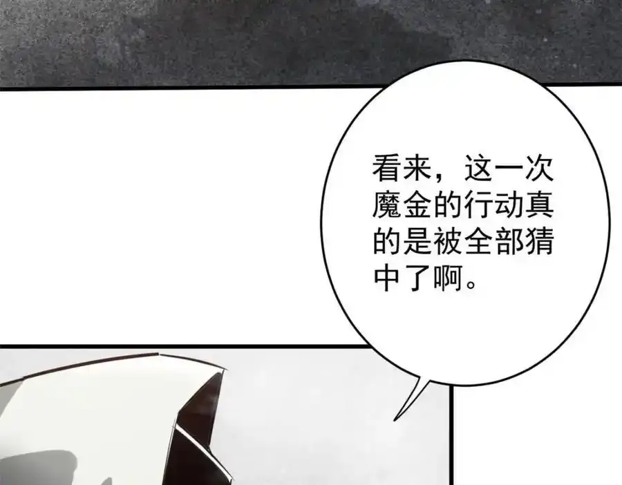 209 亡魂收割者133