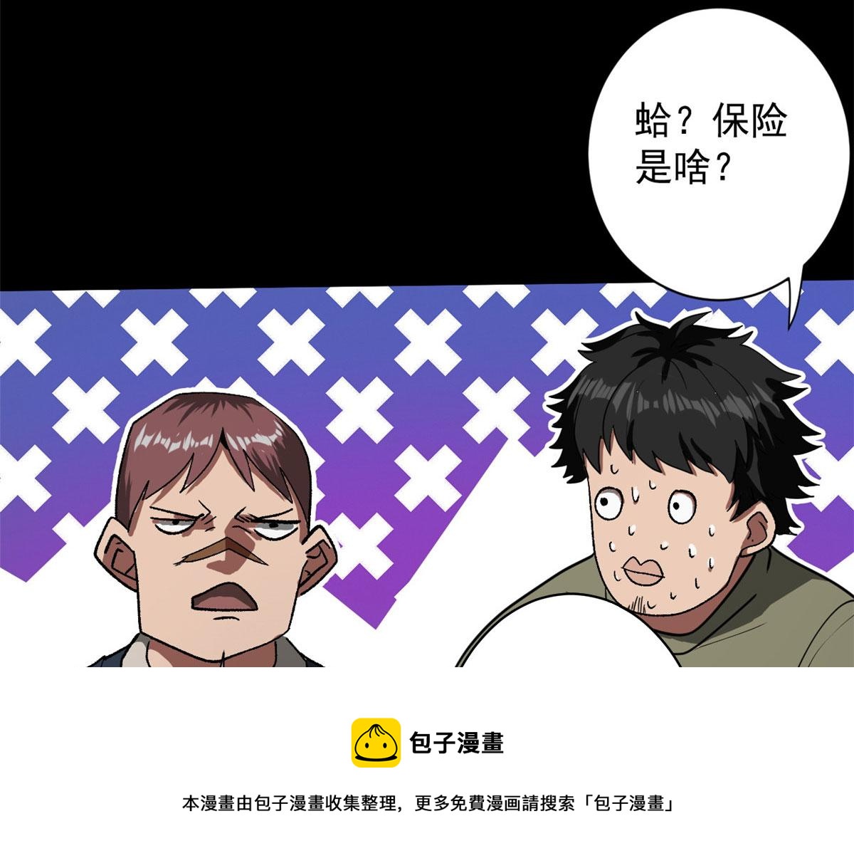 25 内忧外患36