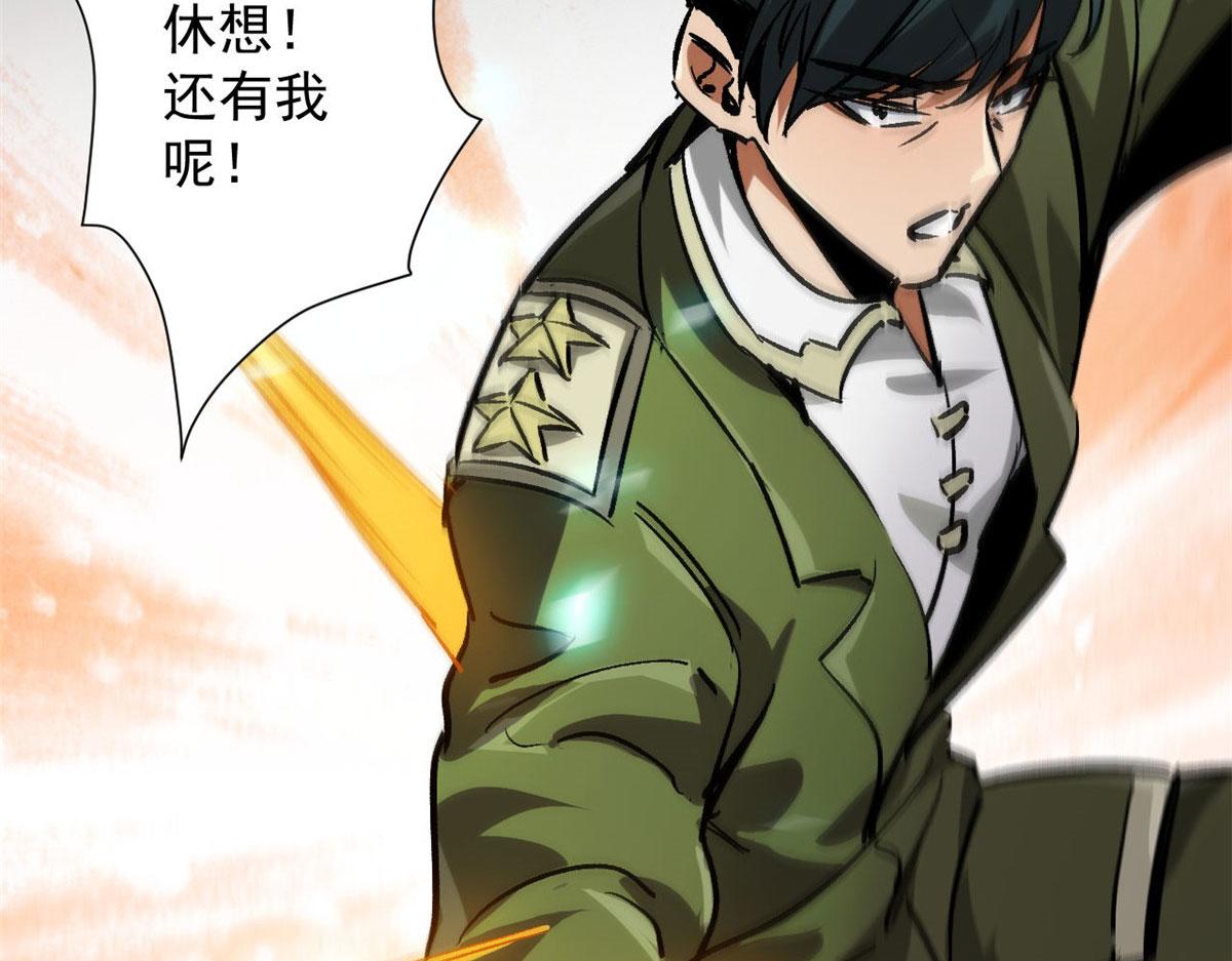 99 尸潮来袭86