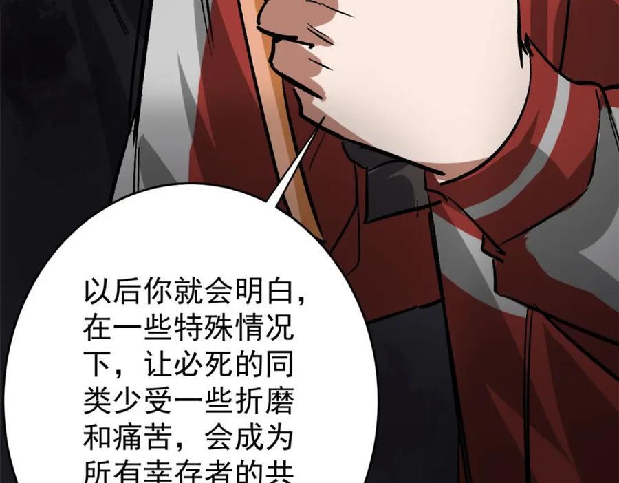 170 造人红122