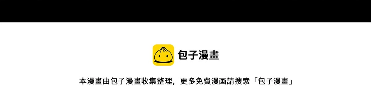 29 一网打尽112