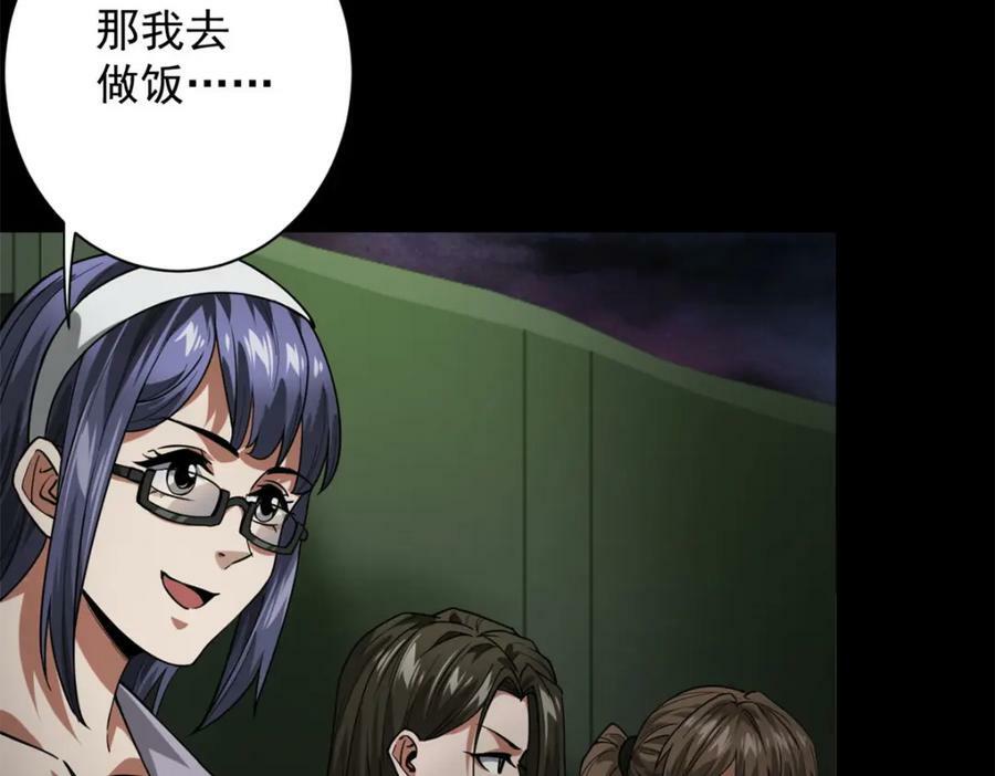 143 奉献之箱95