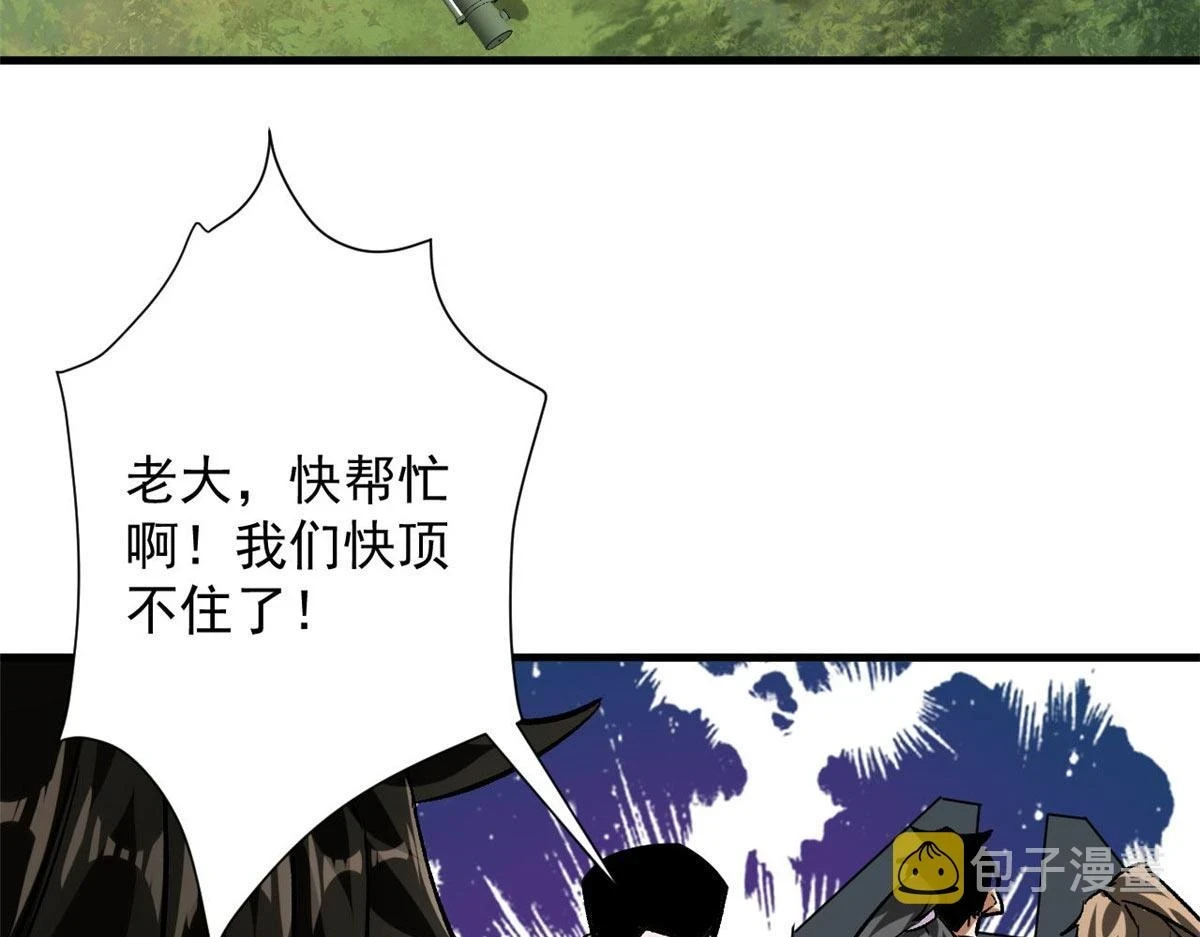 118 轰鸣机械师88