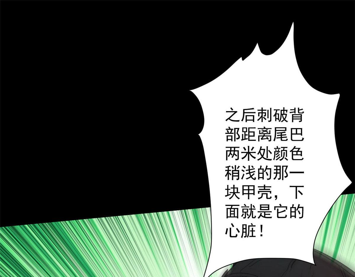 99 尸潮来袭20