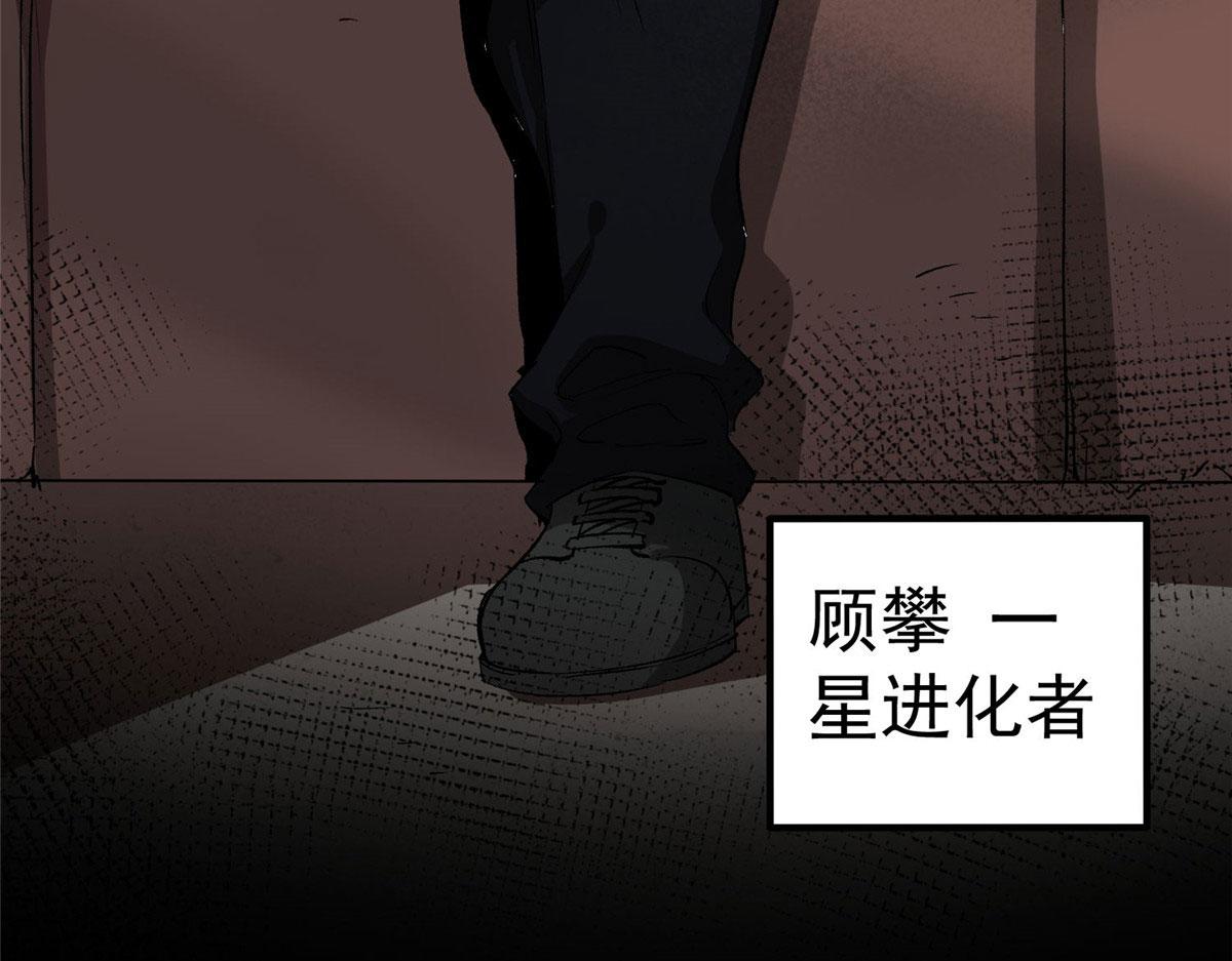 82 没有人是无辜的10