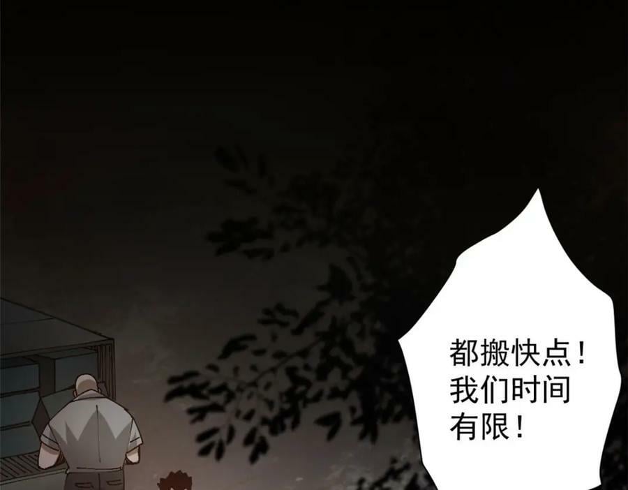 164 迎战119