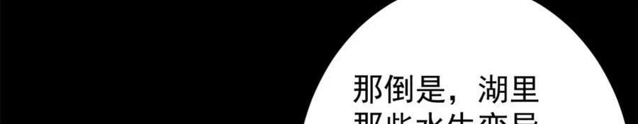 167 单骑闯关18