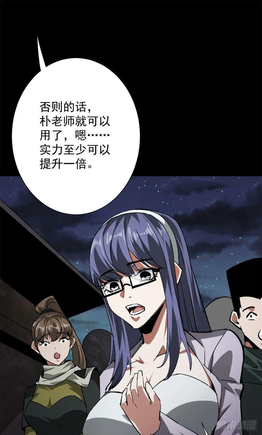 128 自然之杖29