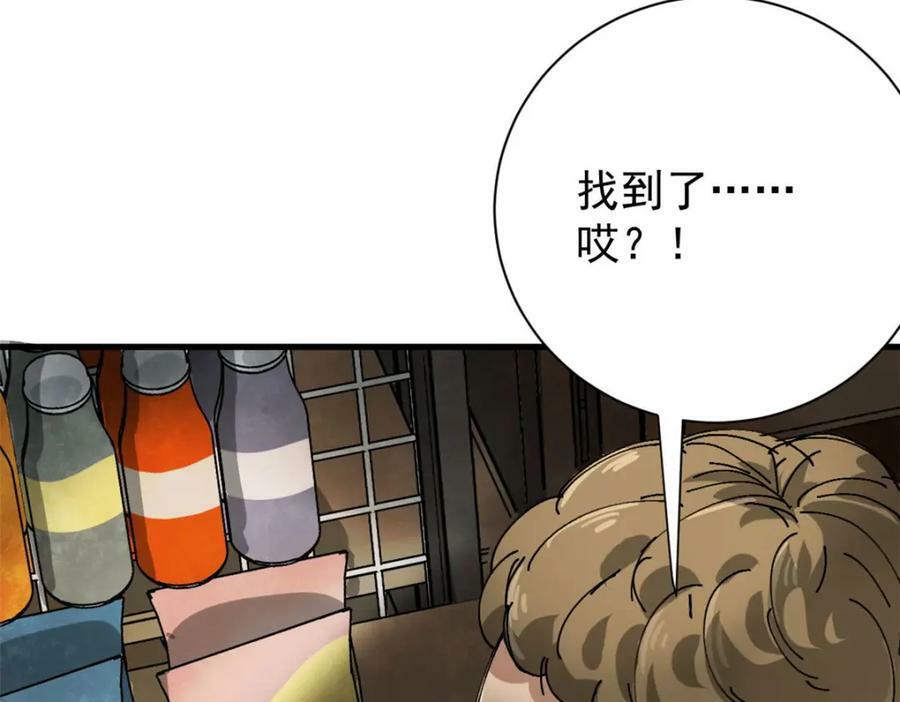 155 普外科医生137