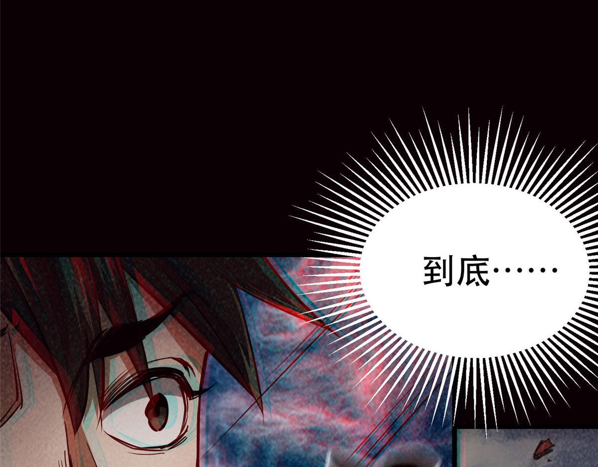 46 最强大的存在148